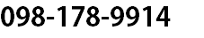098-178-9914